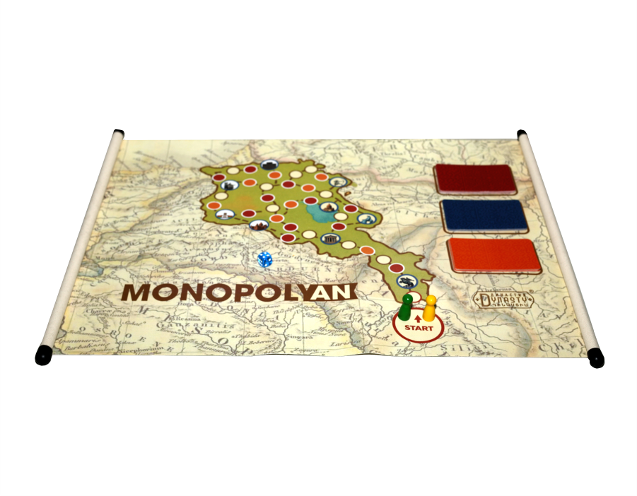 Մոնոպոլյան